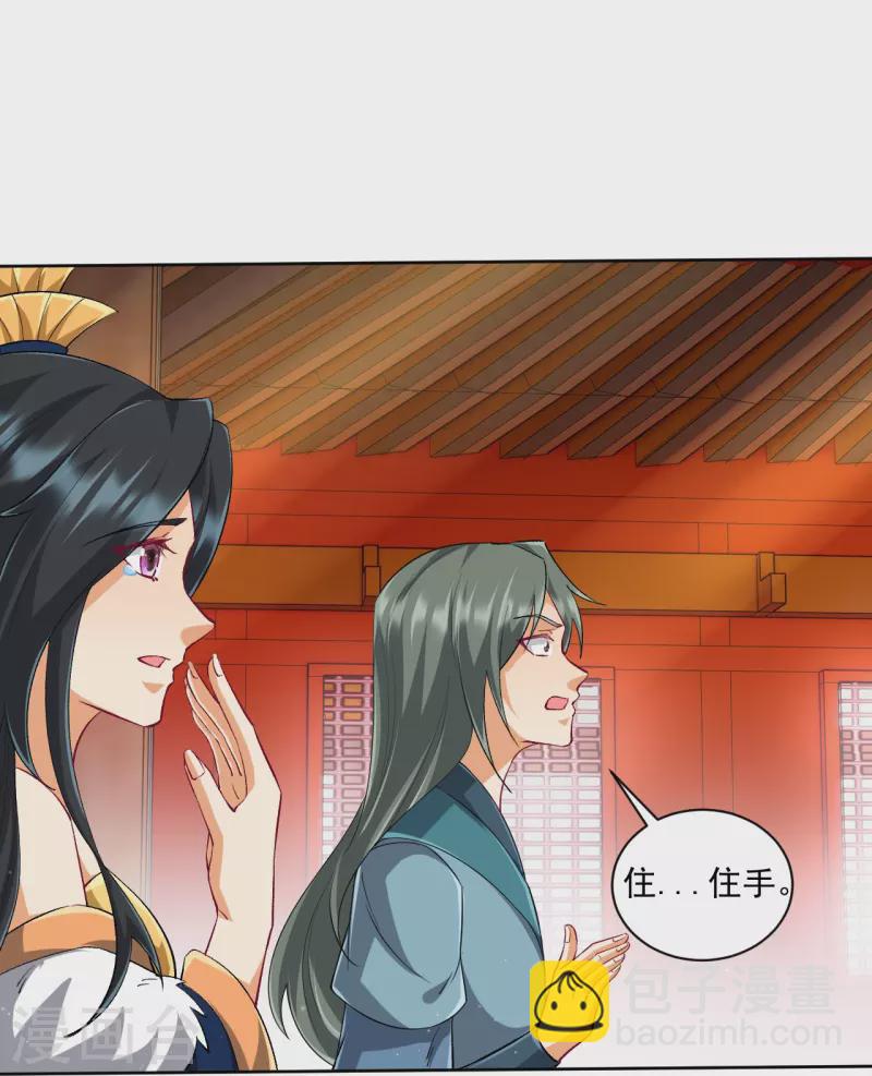 第315话 就凭你？-第315话