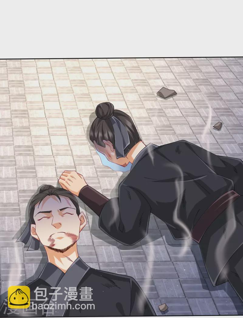 第315话 就凭你？-第315话