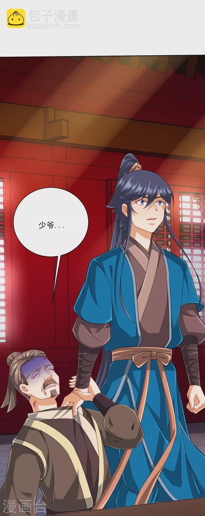 第315话 就凭你？-第315话