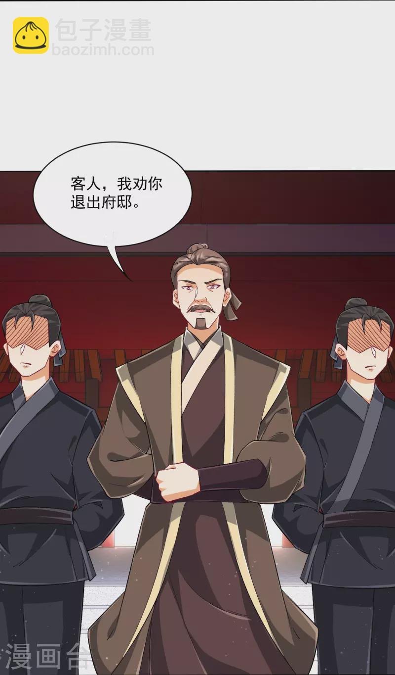 第315话 就凭你？-第315话