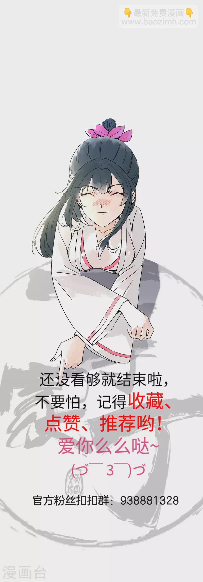 第315话 就凭你？-第315话