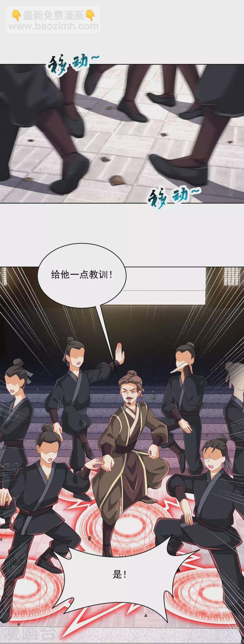 第315话 就凭你？-第315话
