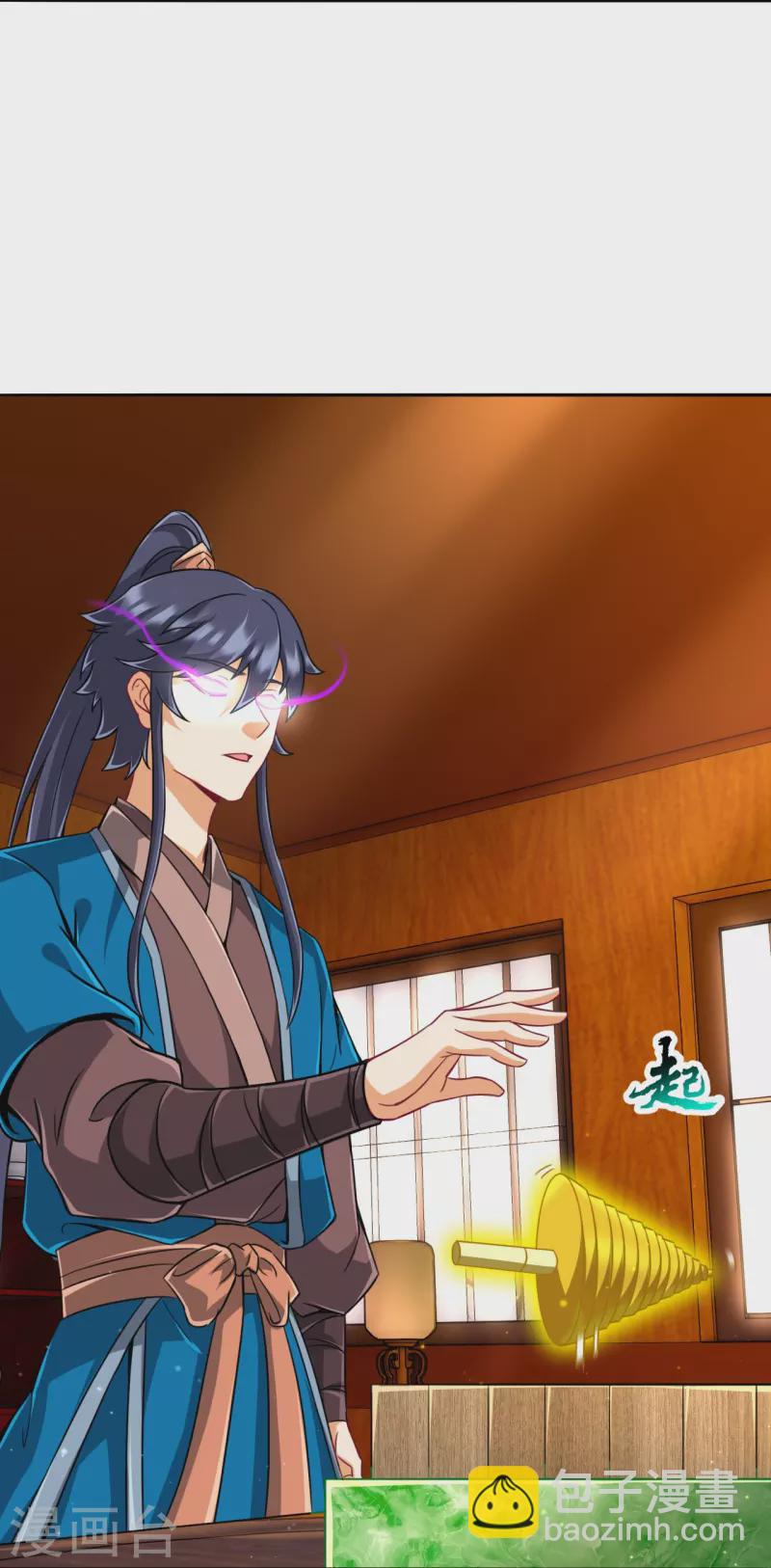 第317话 玉盒解封-第317话