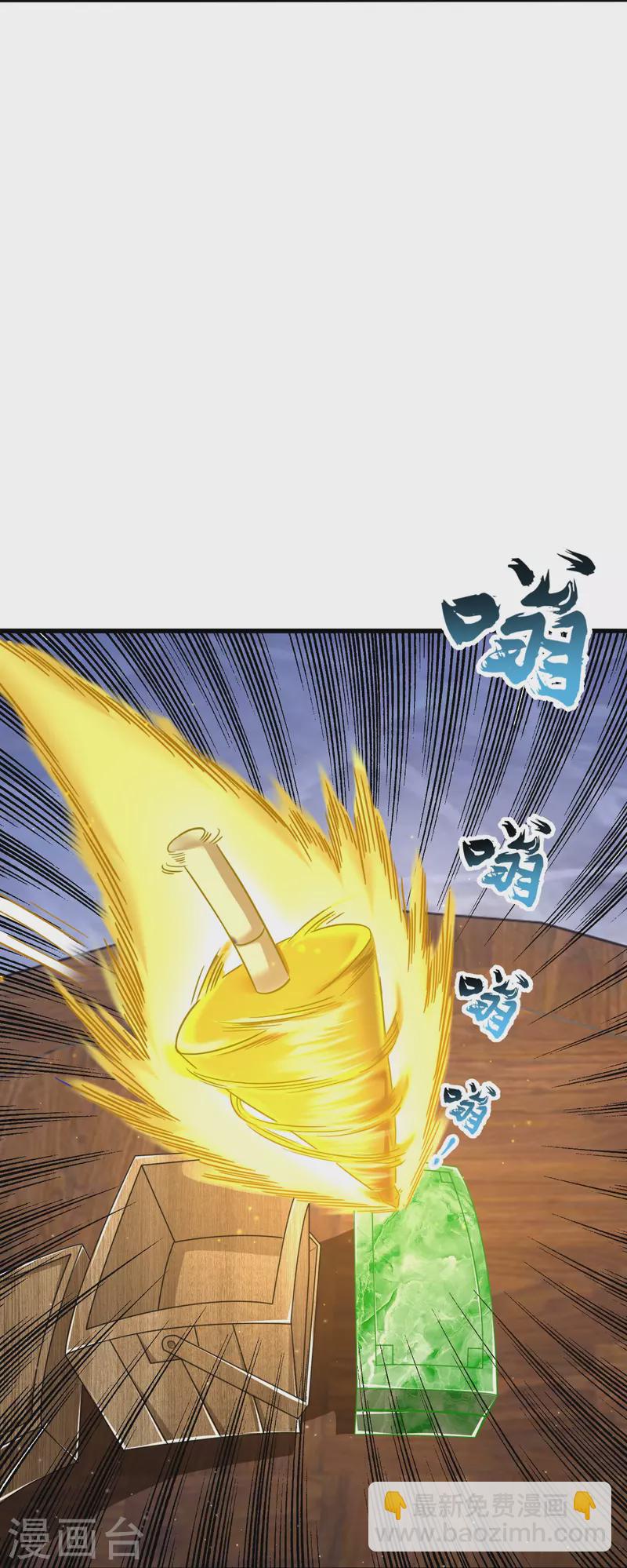 第317话 玉盒解封-第317话