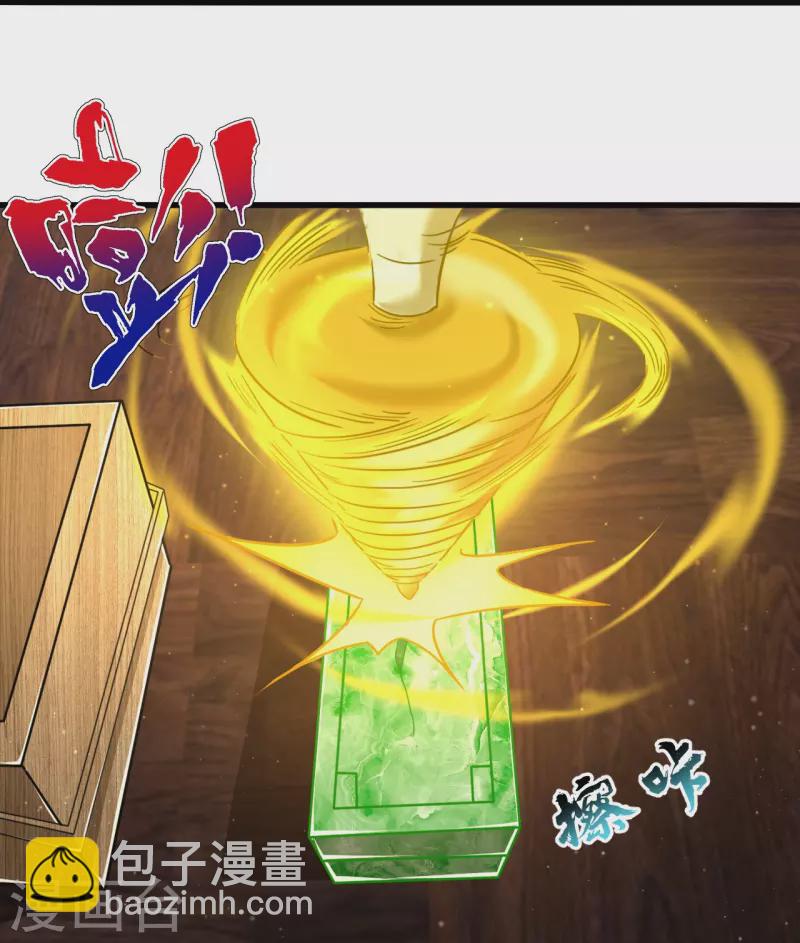 第317话 玉盒解封-第317话