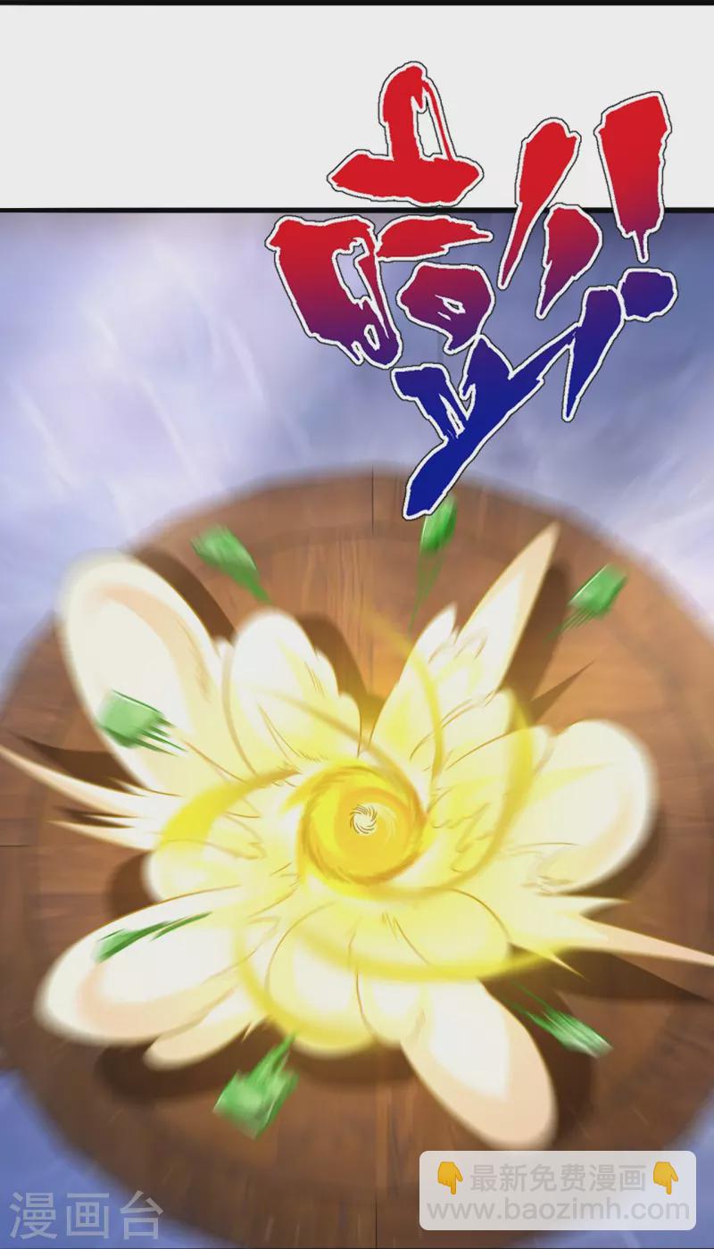 第317话 玉盒解封-第317话