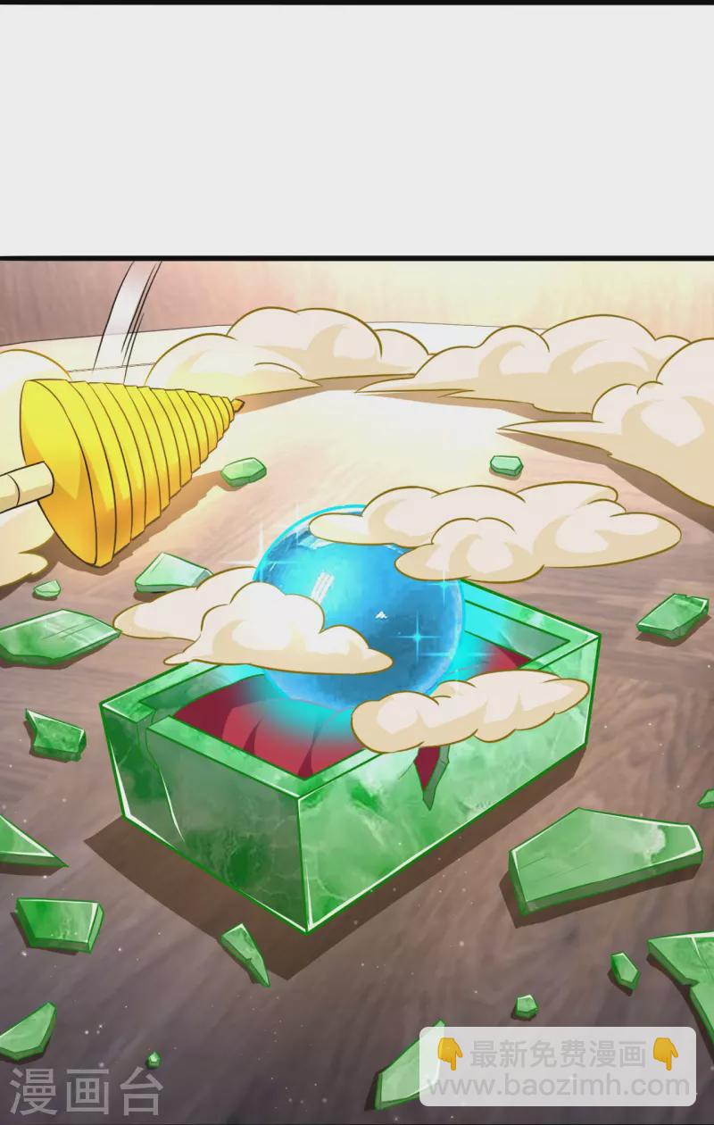 第317话 玉盒解封-第317话