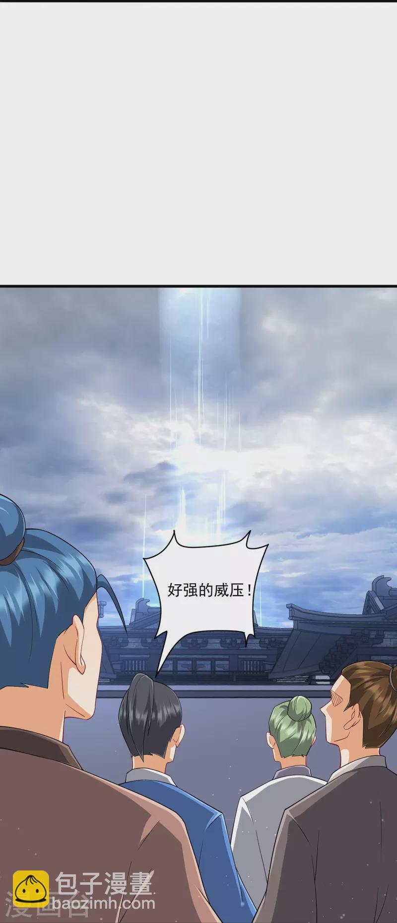 第317话 玉盒解封-第317话
