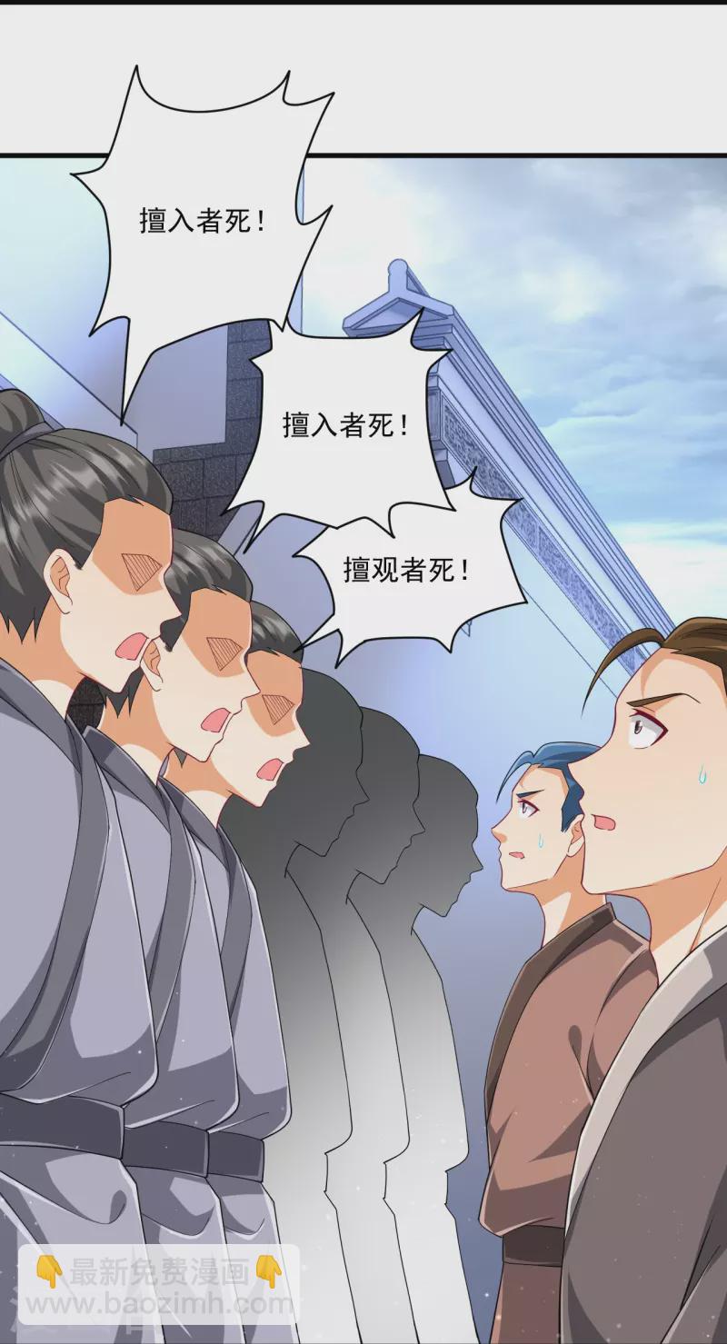 第317话 玉盒解封-第317话