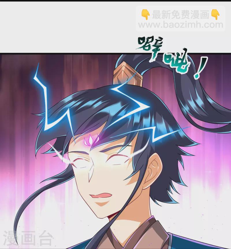 第317话 玉盒解封-第317话