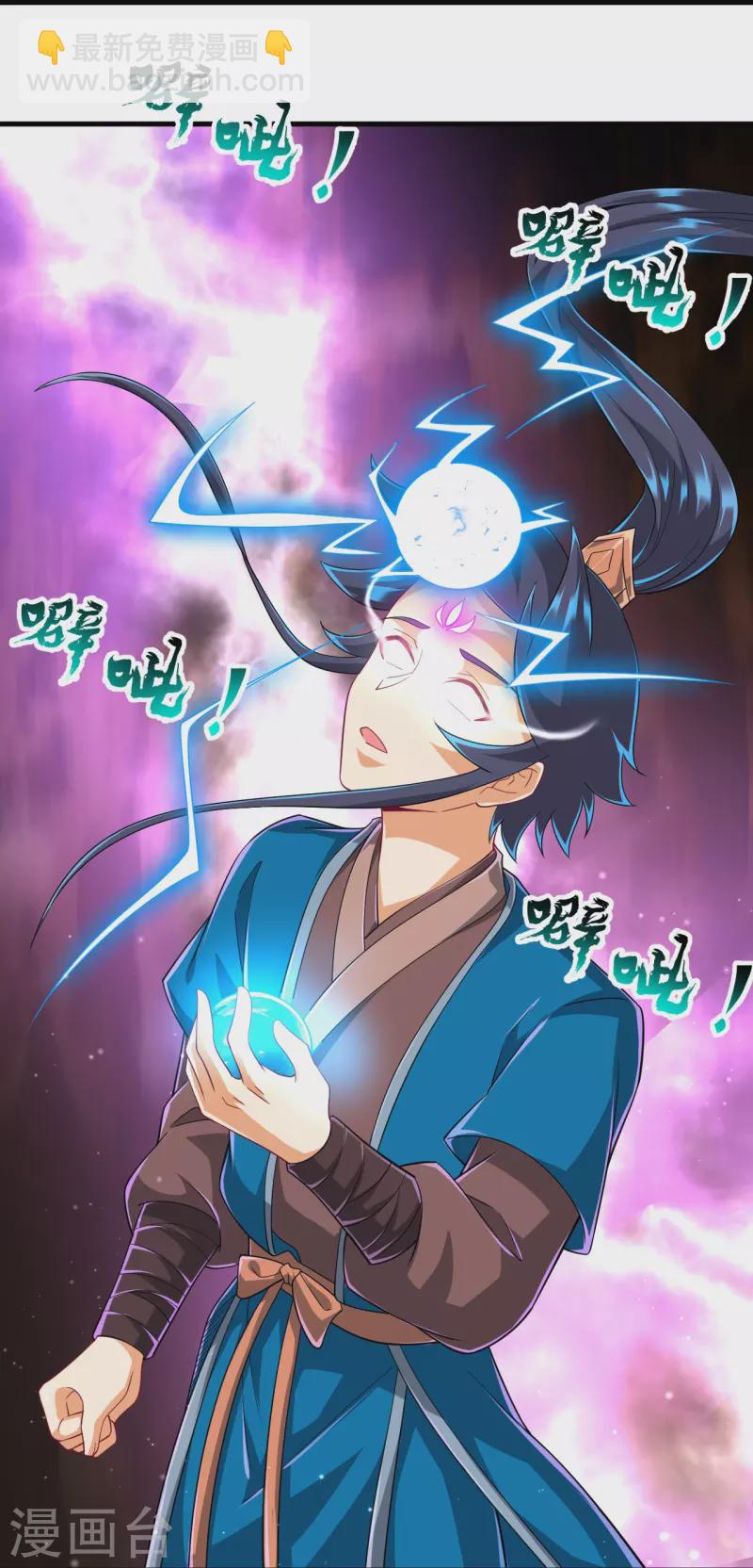第317话 玉盒解封-第317话