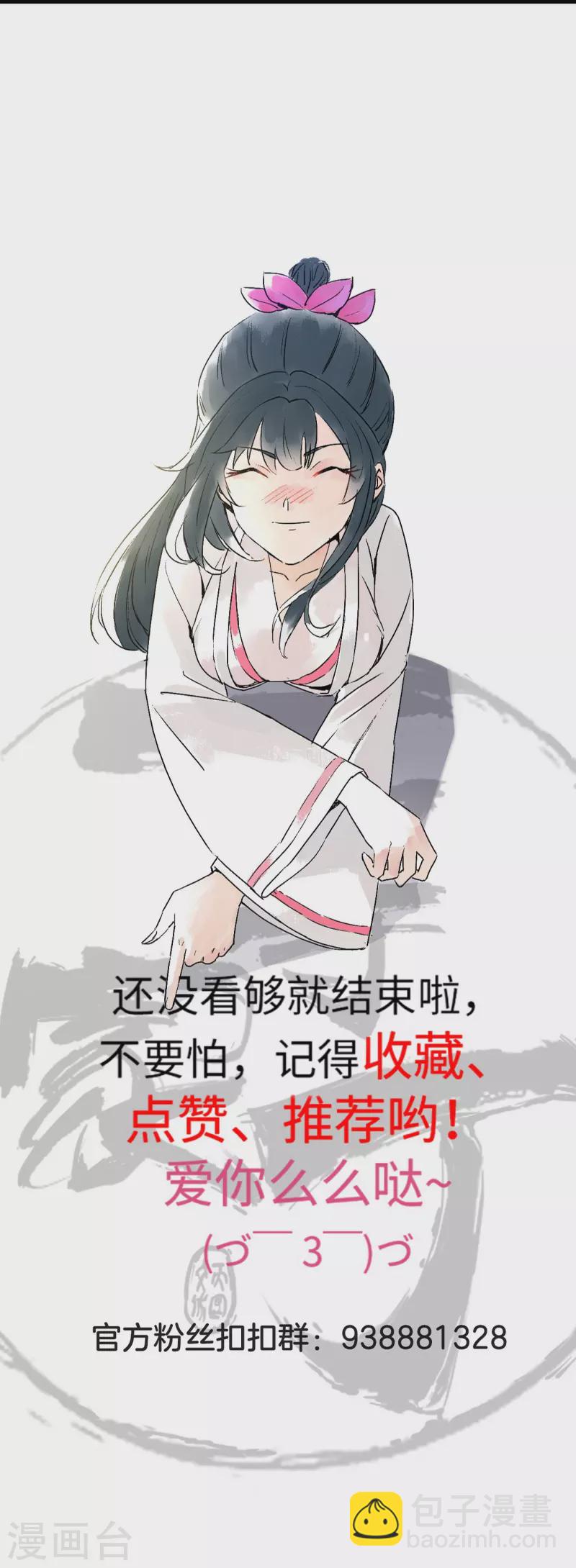 第317话 玉盒解封-第317话