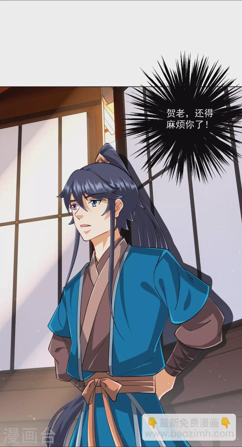 第317话 玉盒解封-第317话