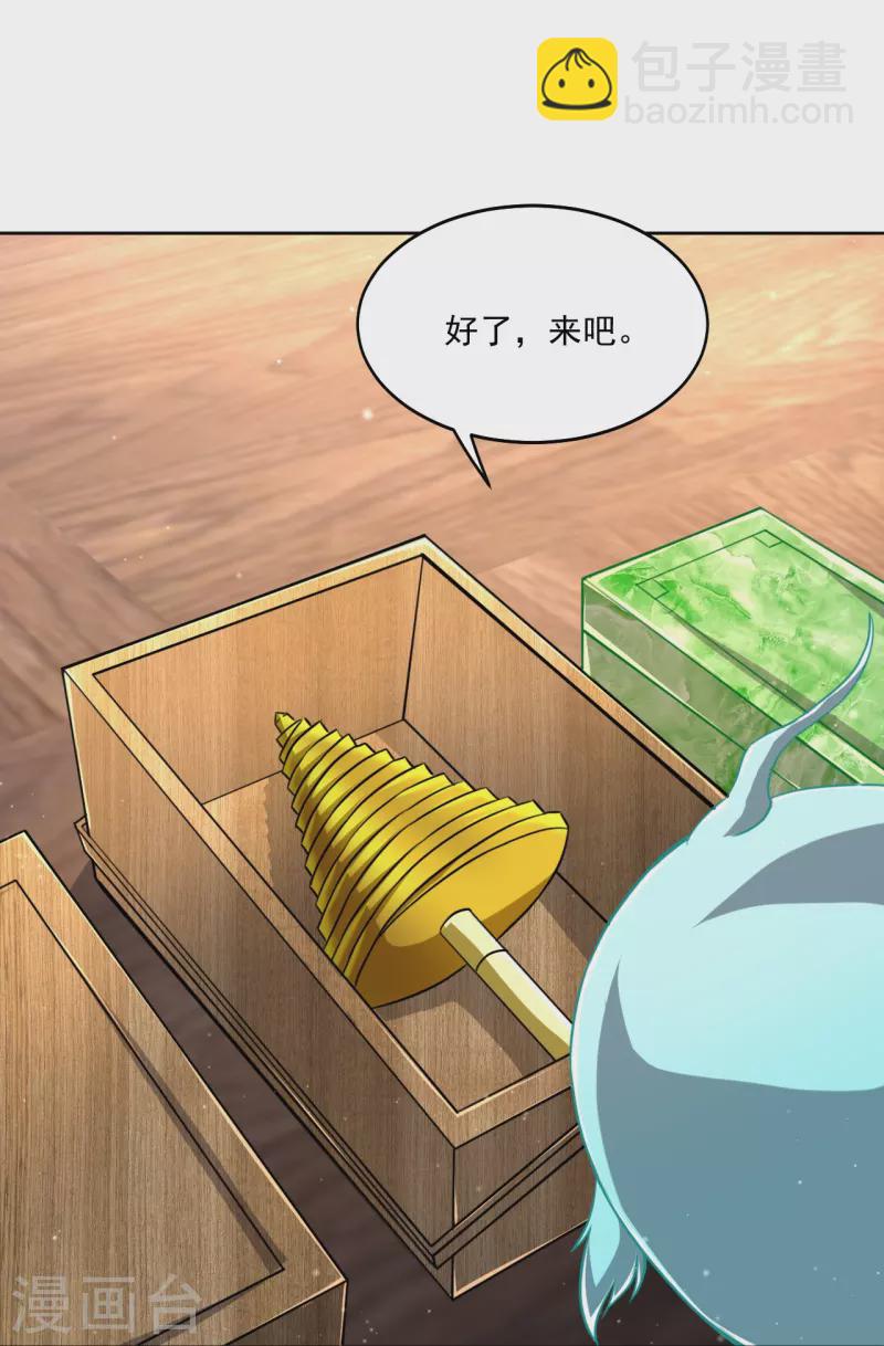 第317话 玉盒解封-第317话
