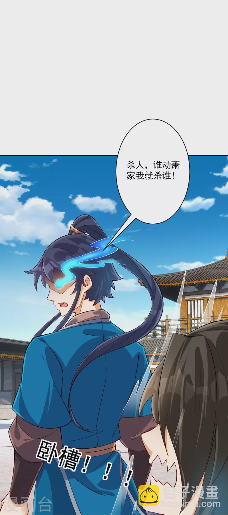 第319话 杀人-第319话