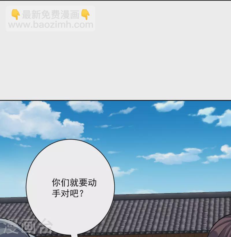 第319话 杀人-第319话