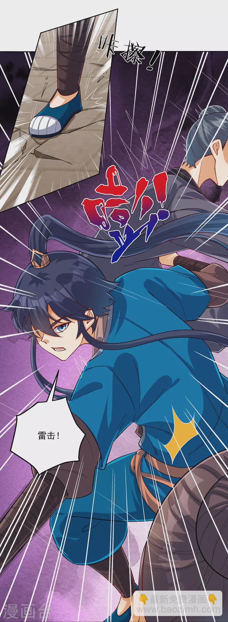 第319话 杀人-第319话