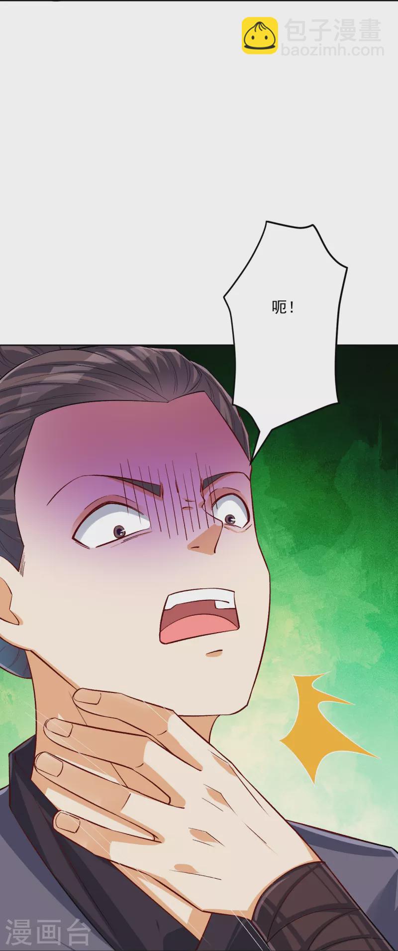 第319话 杀人-第319话