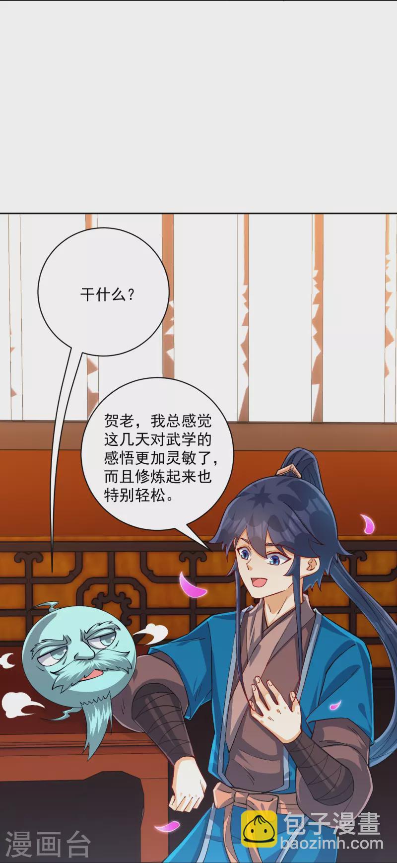 第319话 杀人-第319话