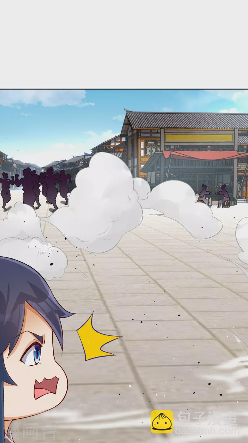 第319话 杀人-第319话