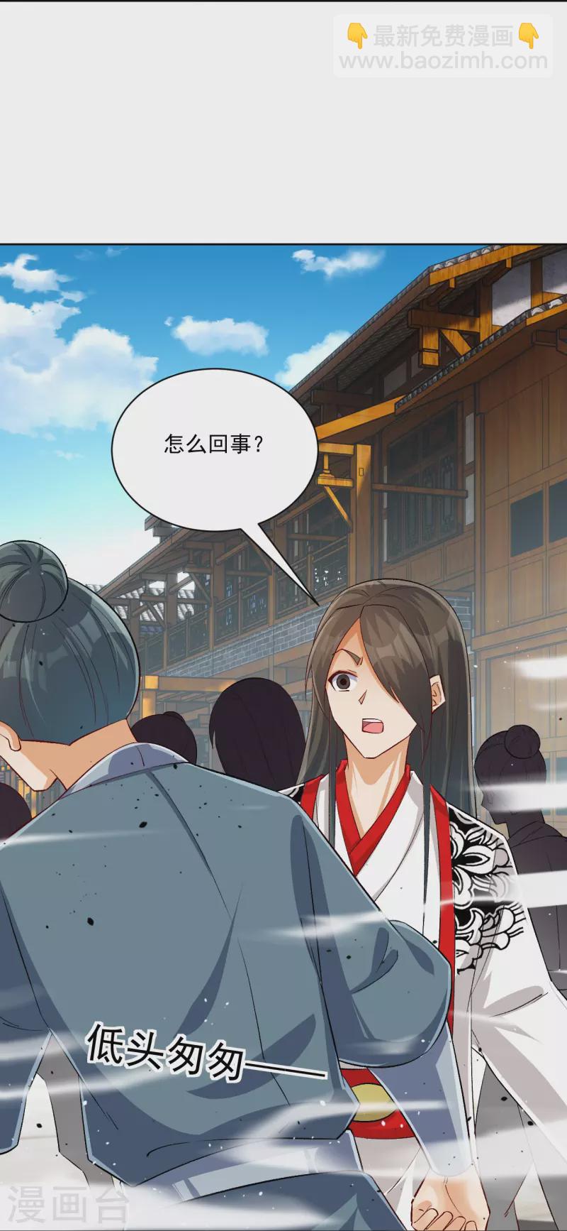 第319话 杀人-第319话