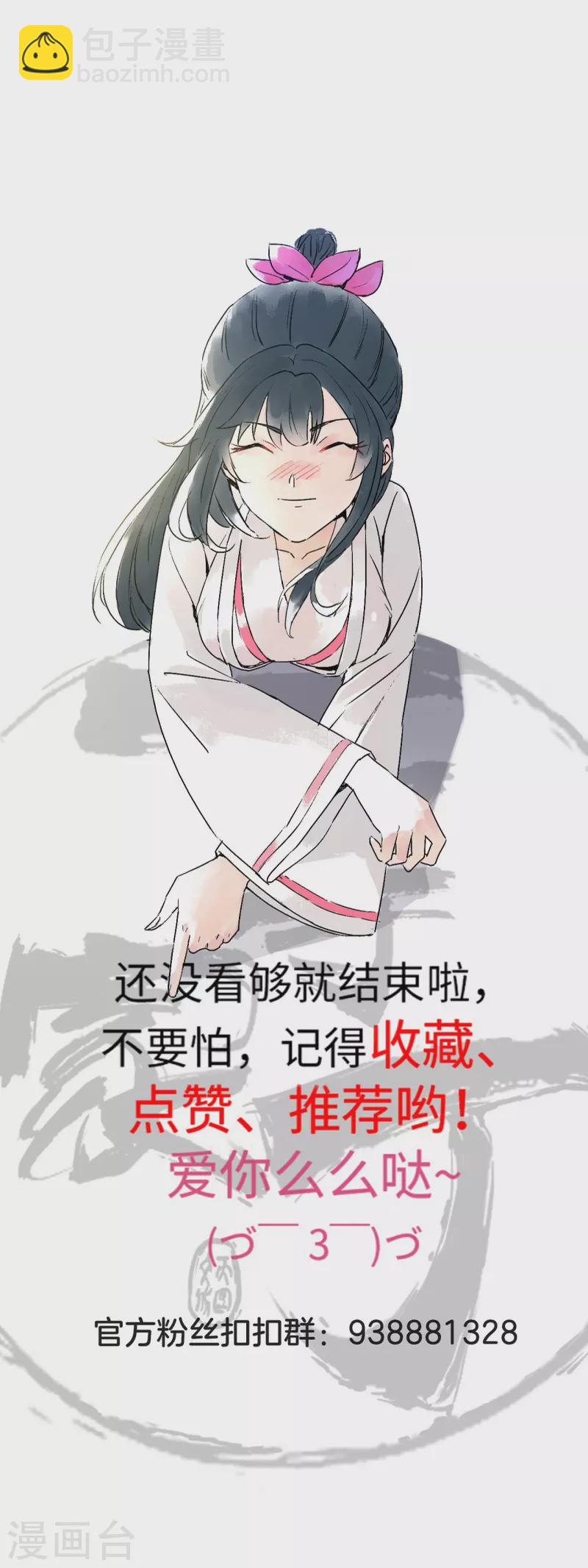 第319话 杀人-第319话
