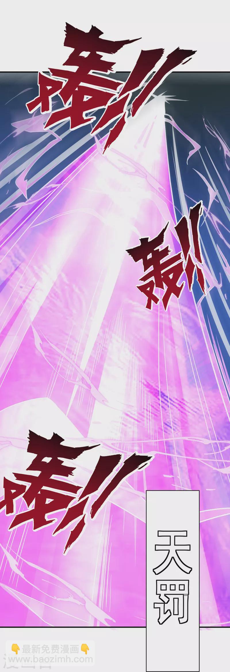 第321话 许枫VS庞峰-第321话