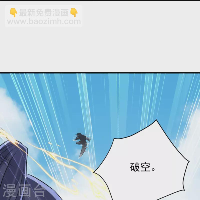第321话 许枫VS庞峰-第321话