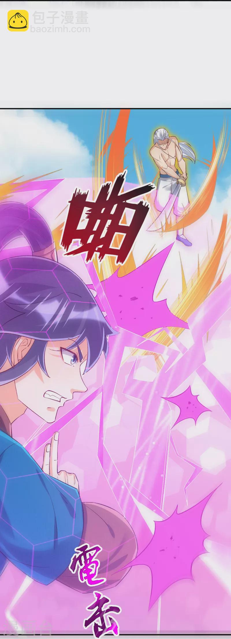 第321话 许枫VS庞峰-第321话