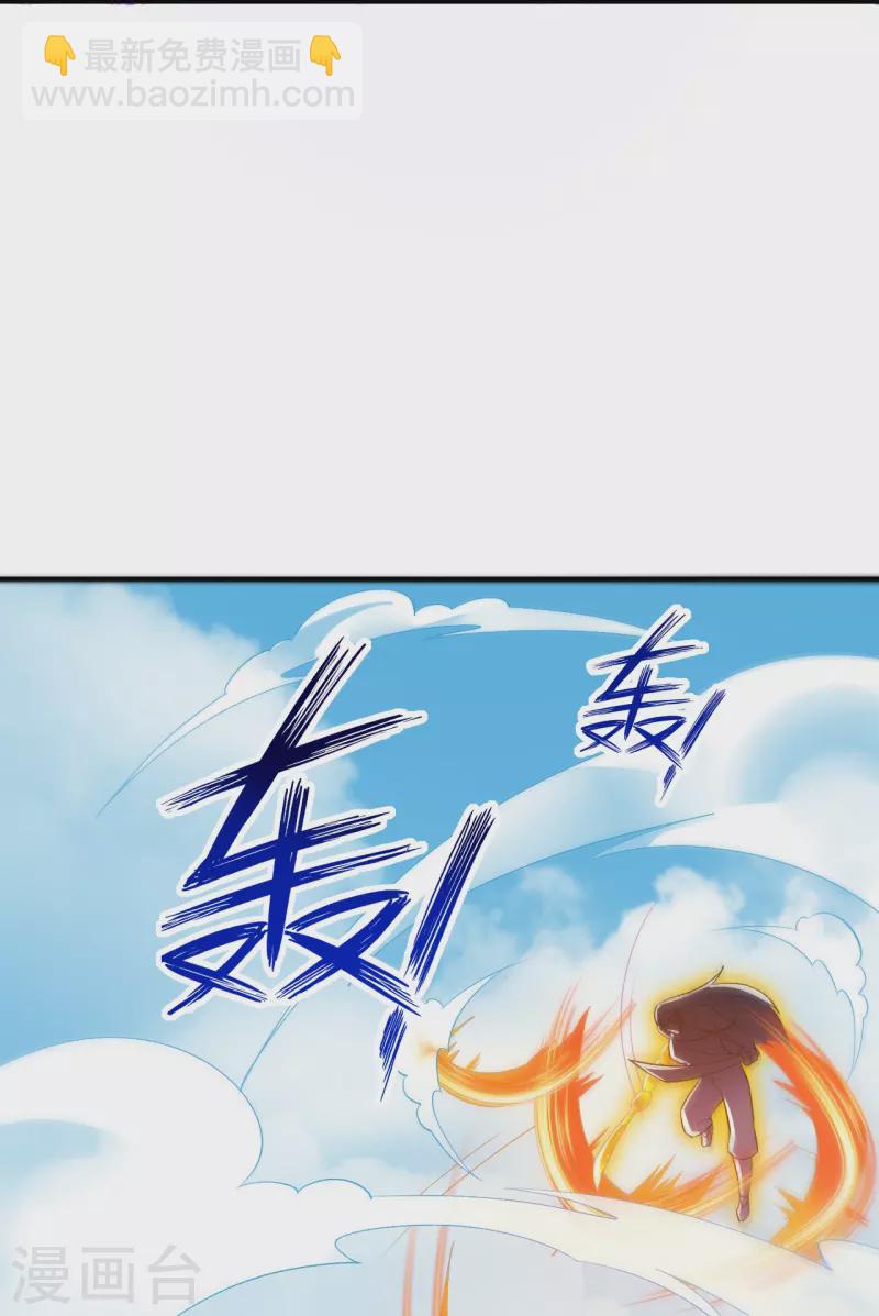 第321话 许枫VS庞峰-第321话