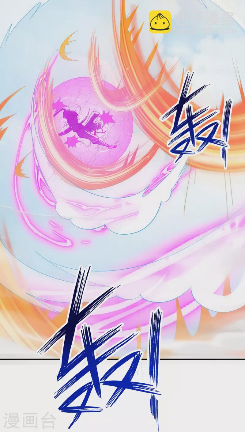 第321话 许枫VS庞峰-第321话