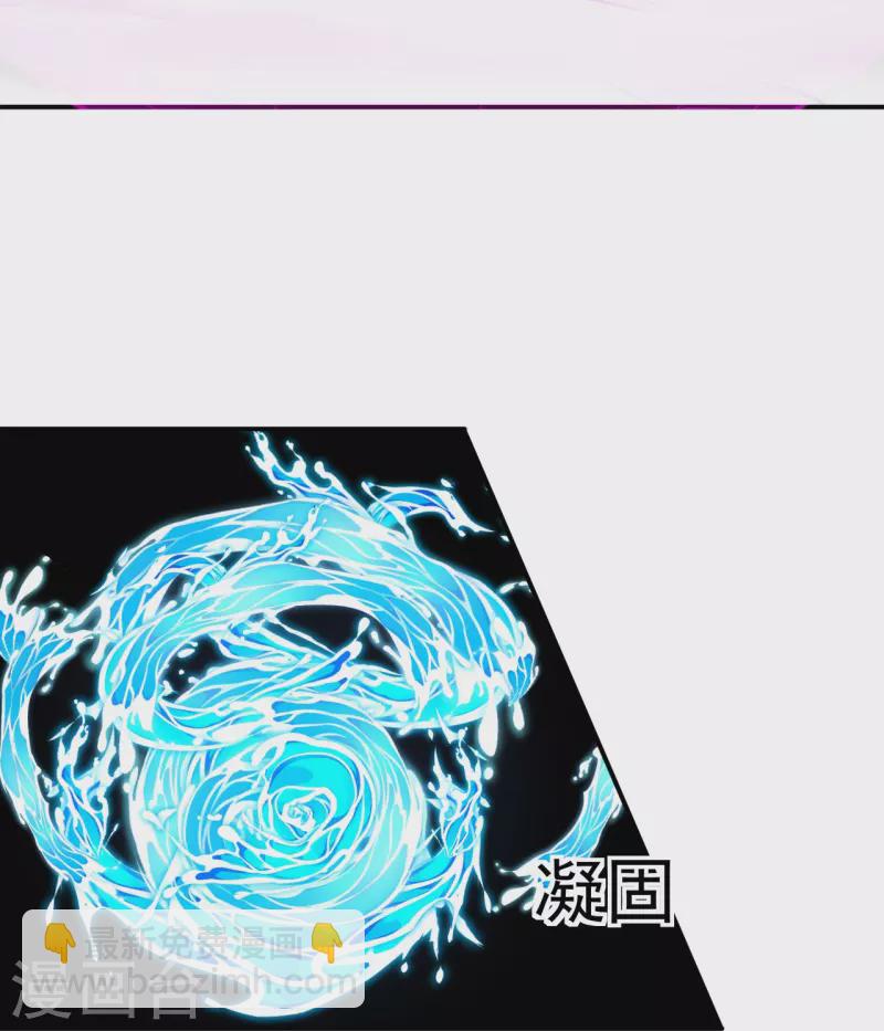 第321话 许枫VS庞峰-第321话