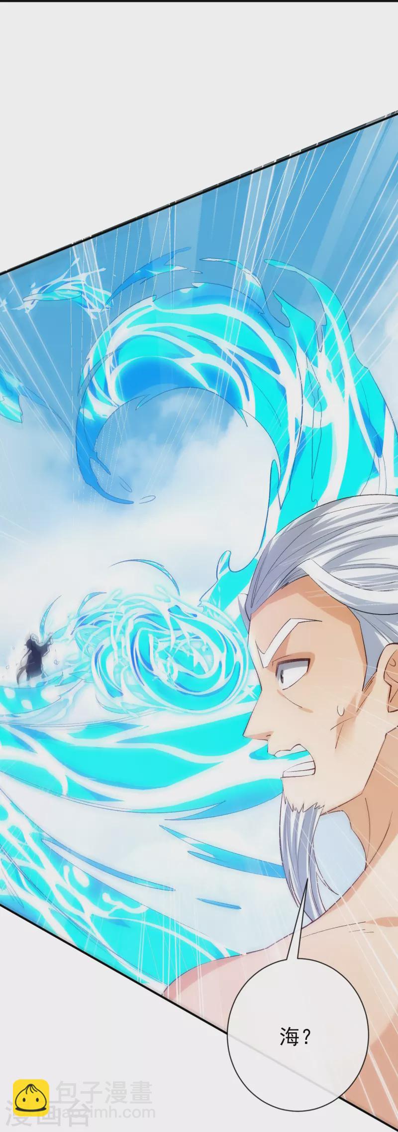 第321话 许枫VS庞峰-第321话