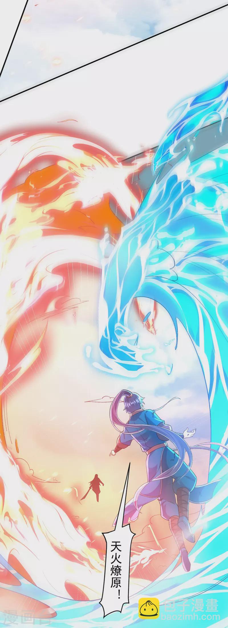 第321话 许枫VS庞峰-第321话