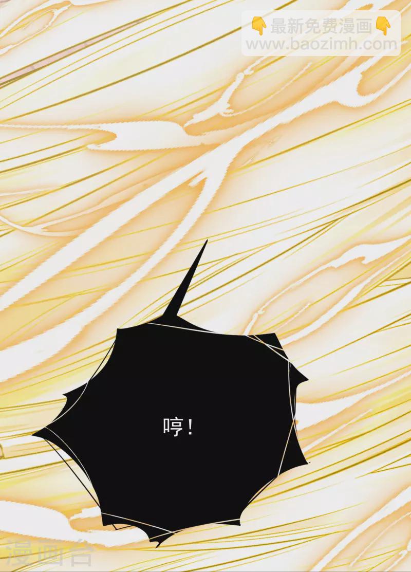 第323话 圣师府的静默-第323话