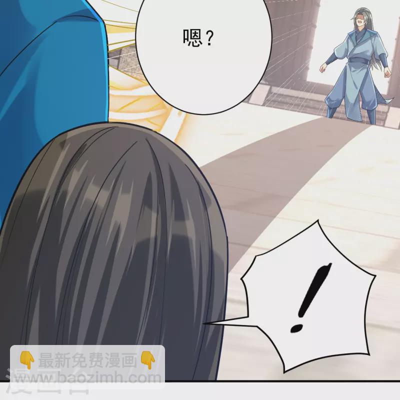 第323话 圣师府的静默-第323话