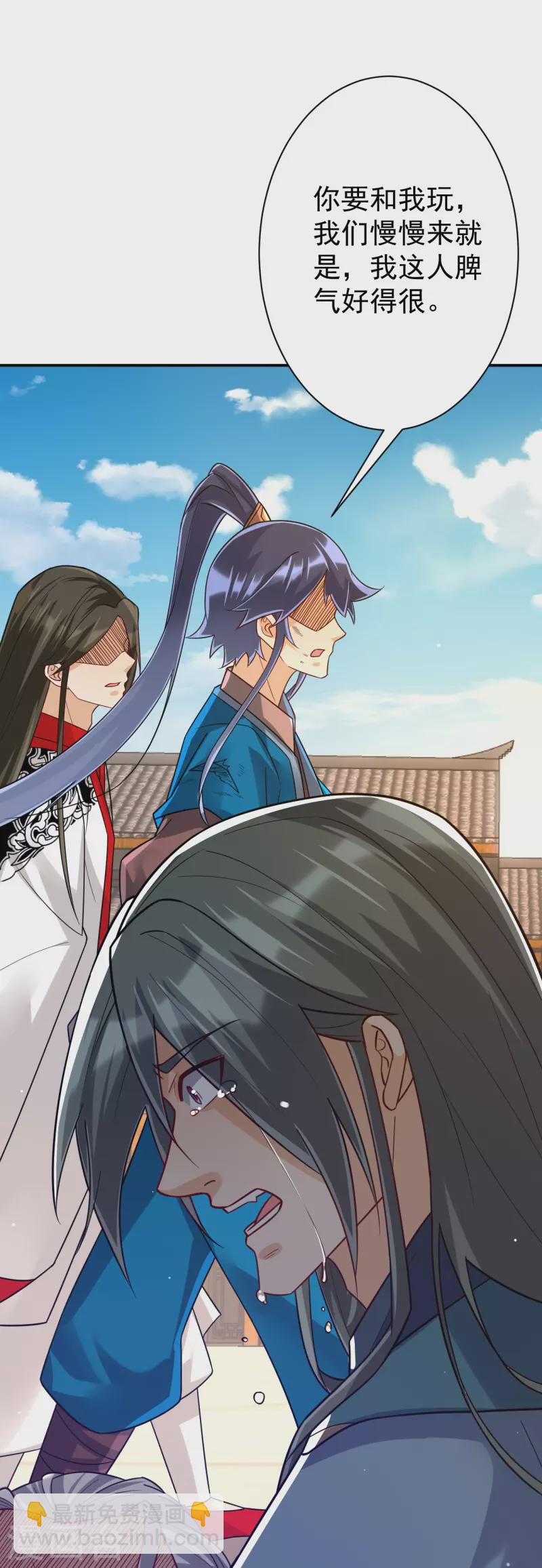 第323话 圣师府的静默-第323话
