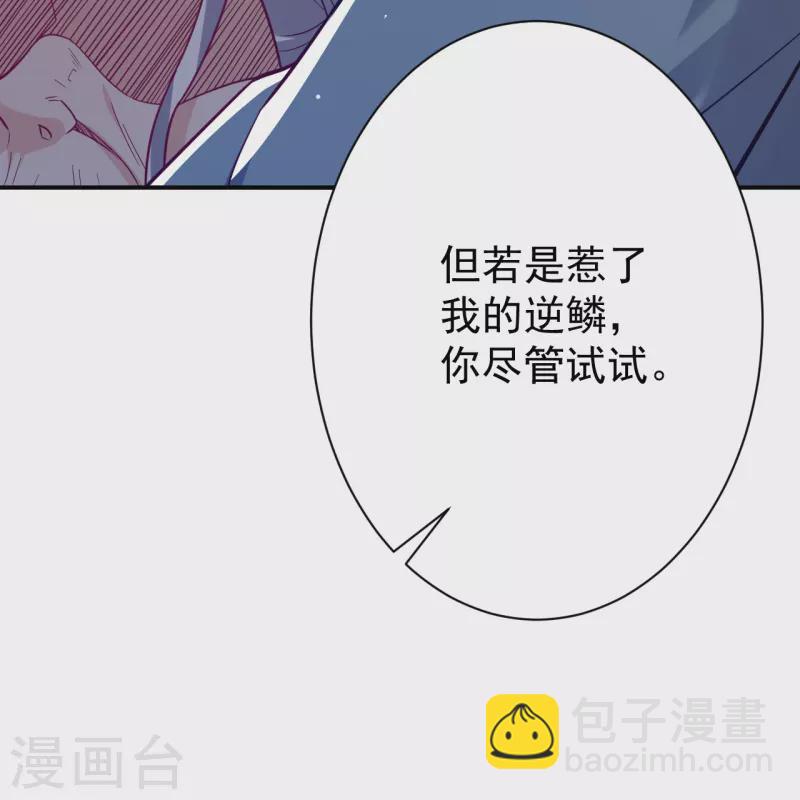 第323话 圣师府的静默-第323话
