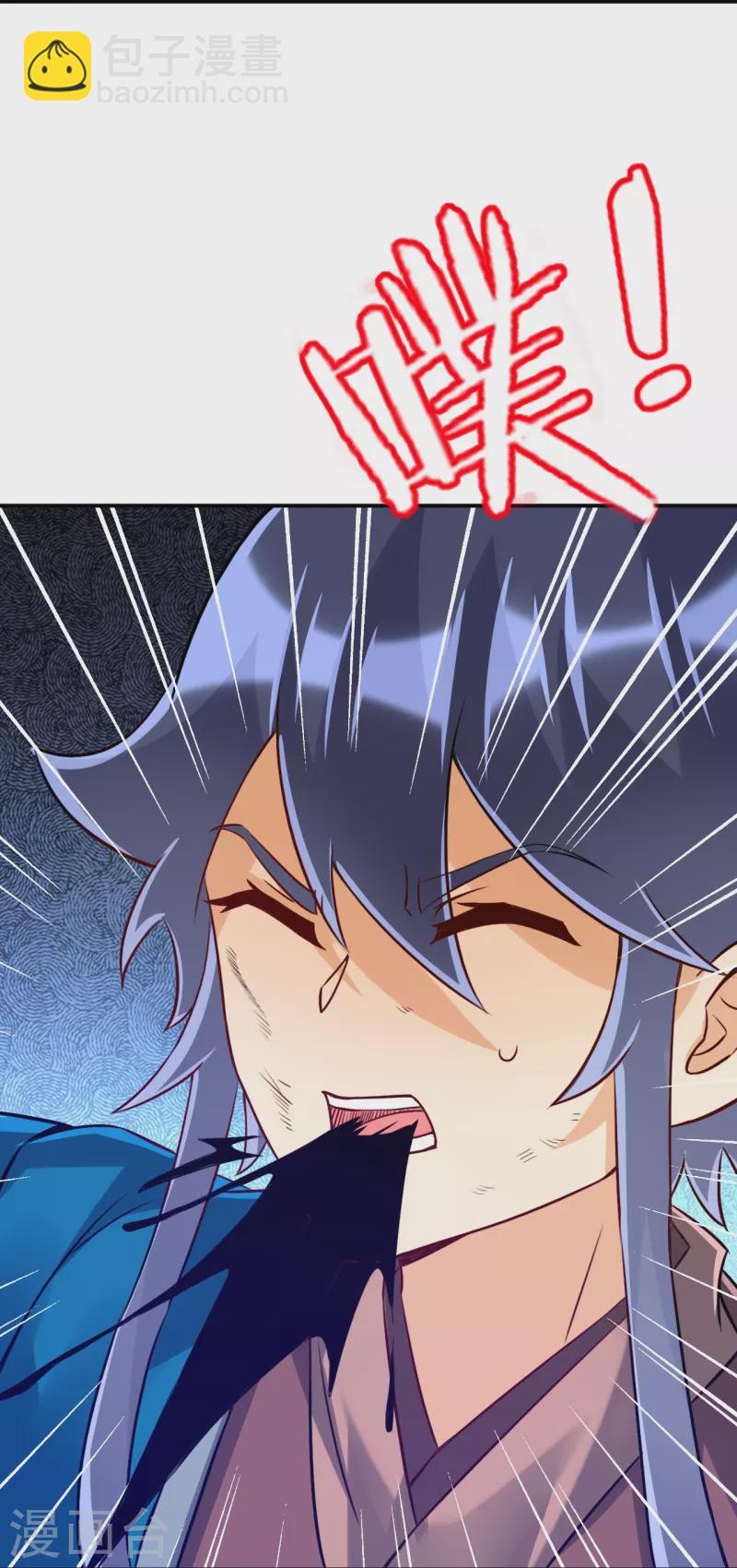 第323话 圣师府的静默-第323话