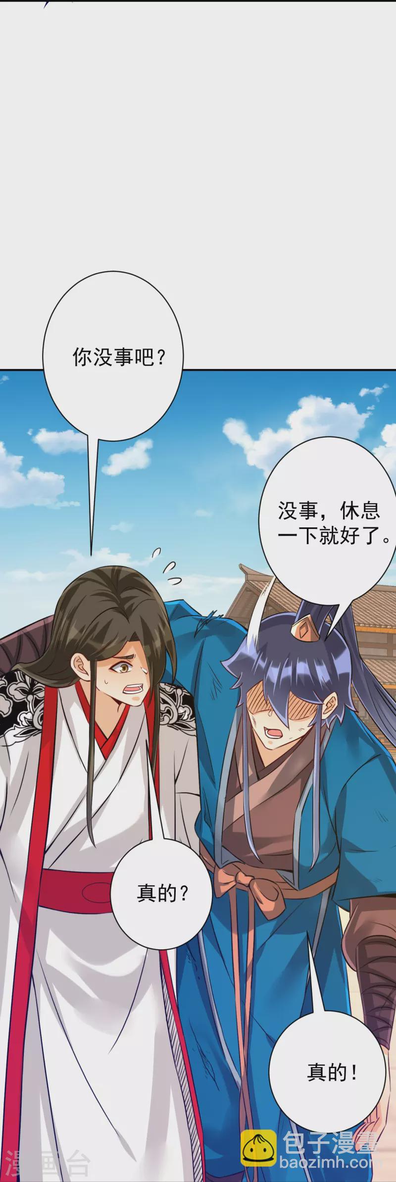第323话 圣师府的静默-第323话