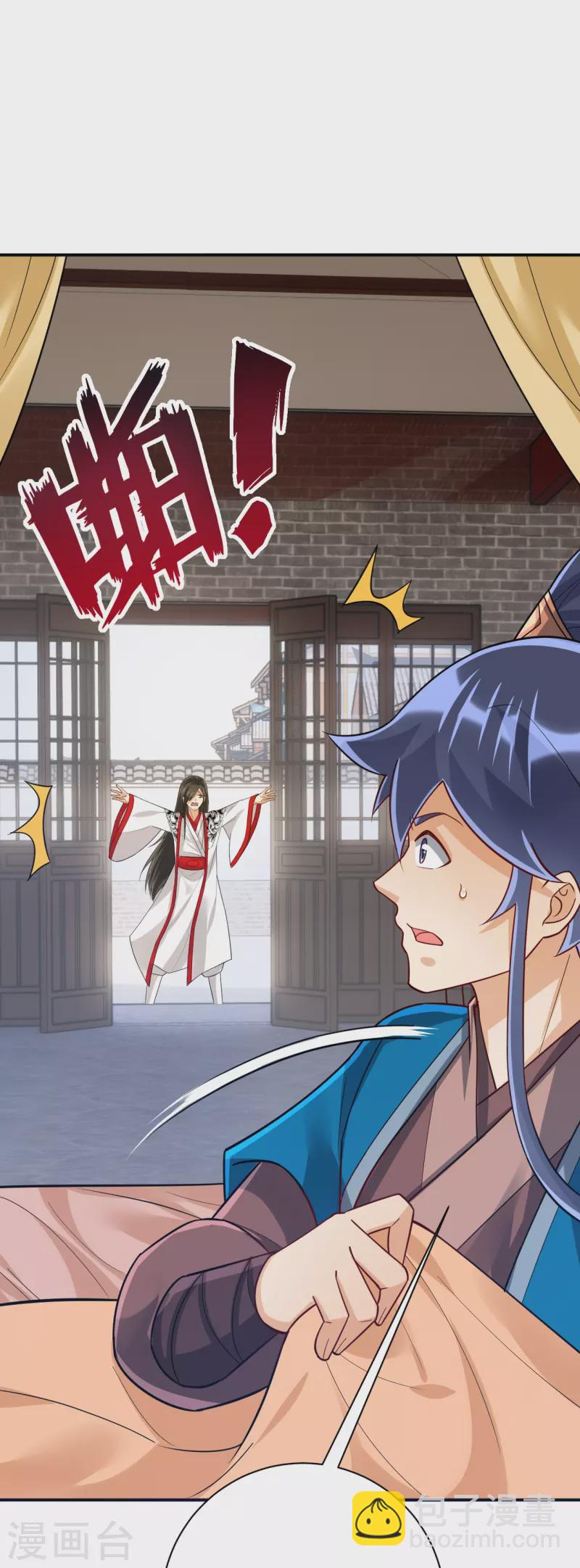 第323话 圣师府的静默-第323话