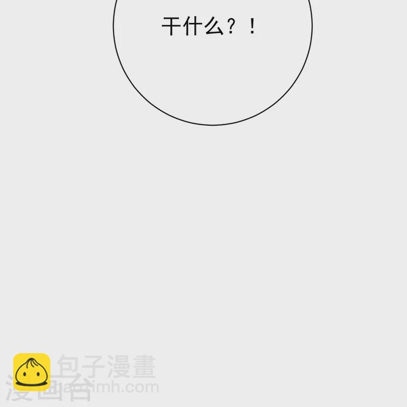 第323话 圣师府的静默-第323话