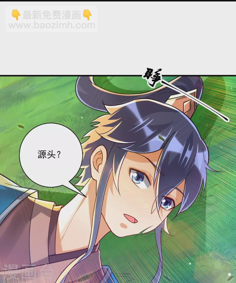 第325话 小乞丐-第325话