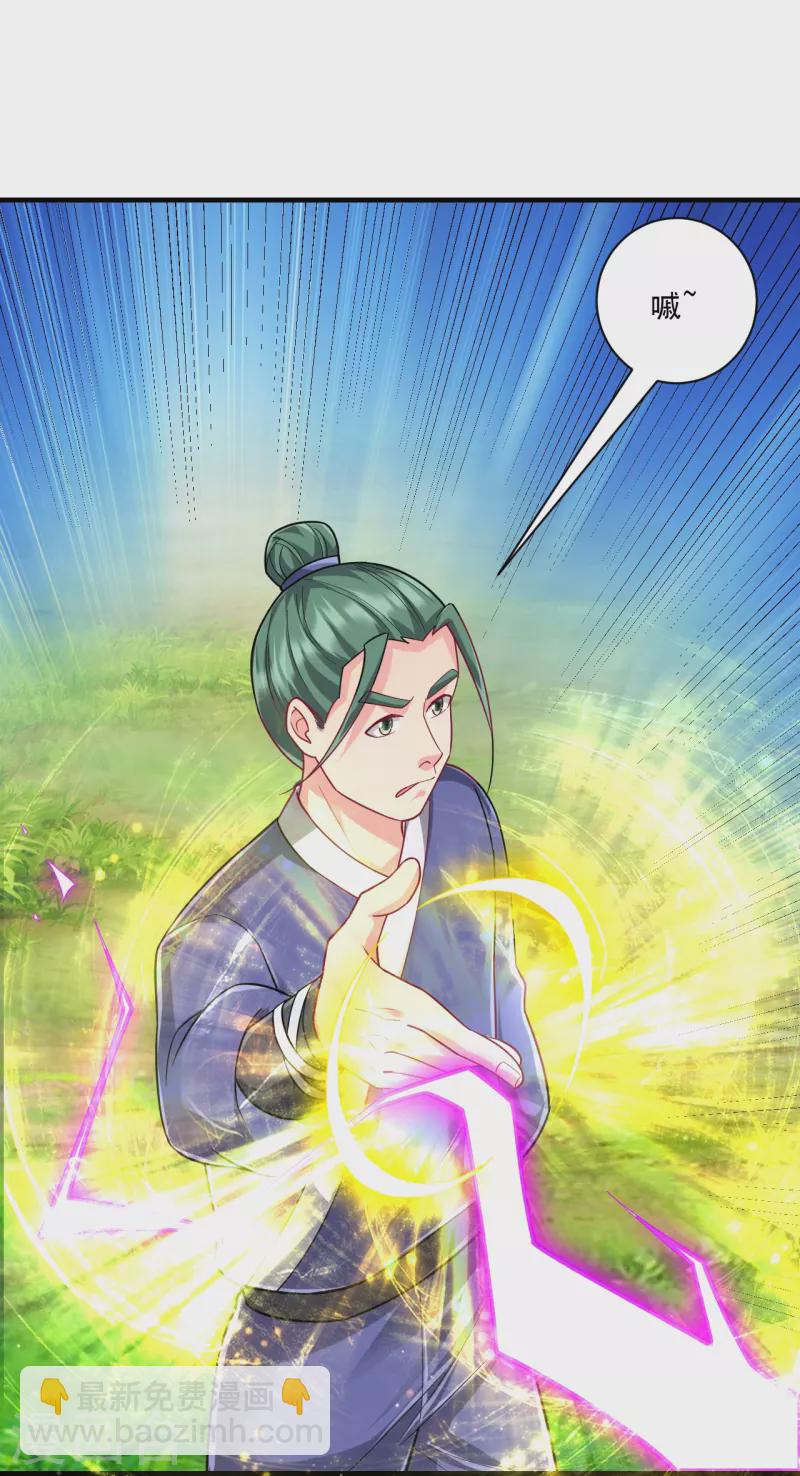 第325话 小乞丐-第325话