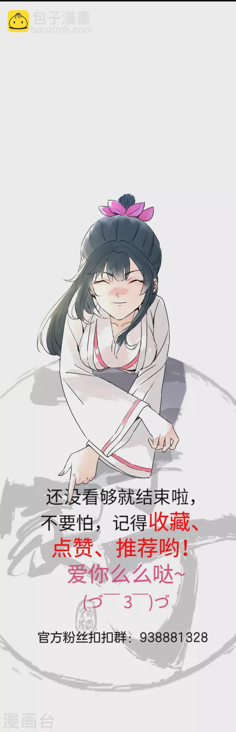 第325话 小乞丐-第325话