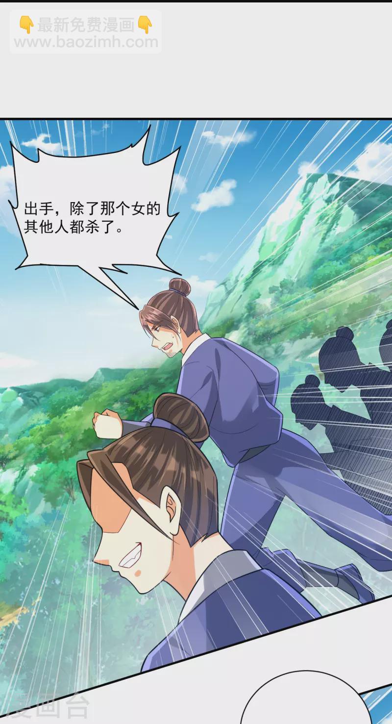 第327话 交流会-第327话