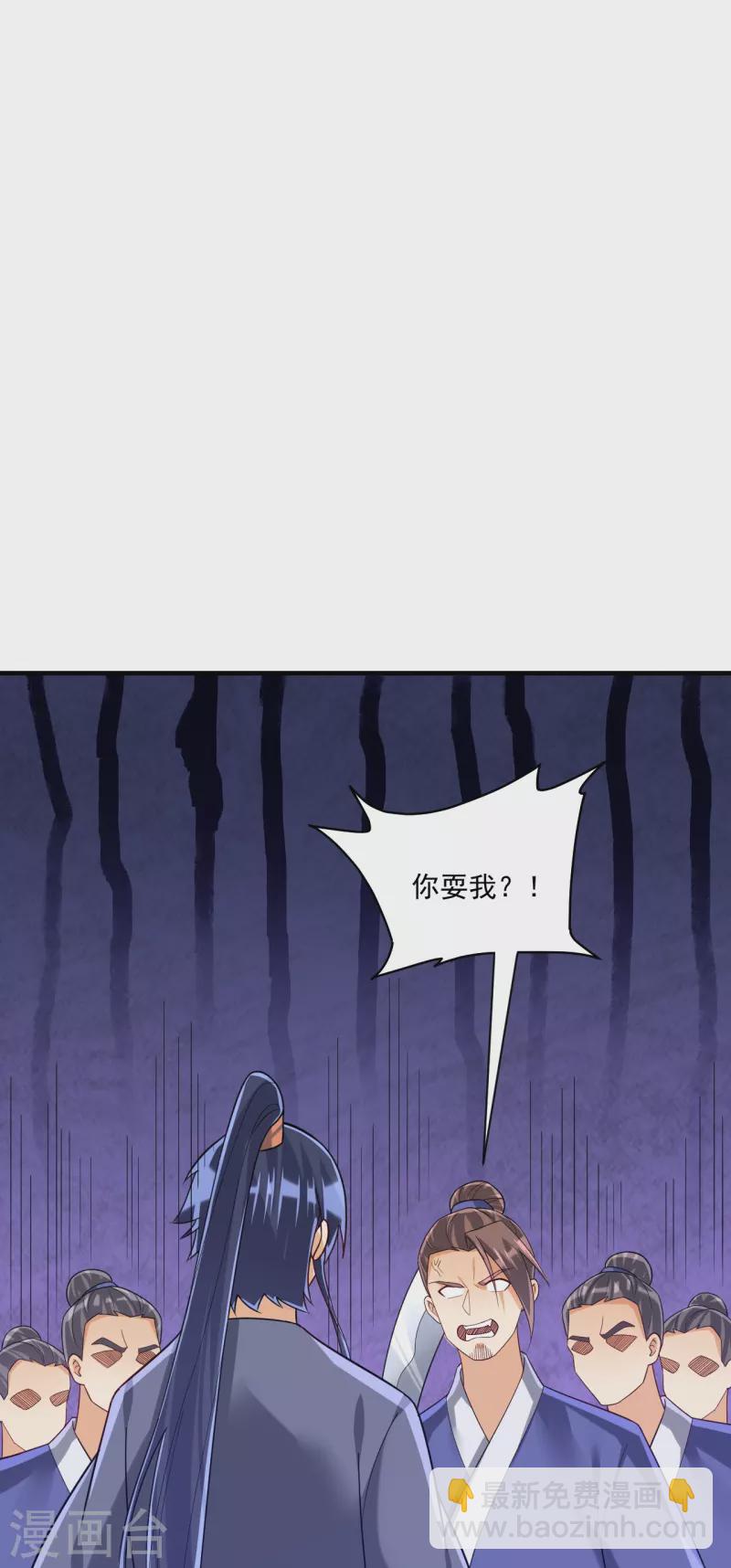 第327话 交流会-第327话