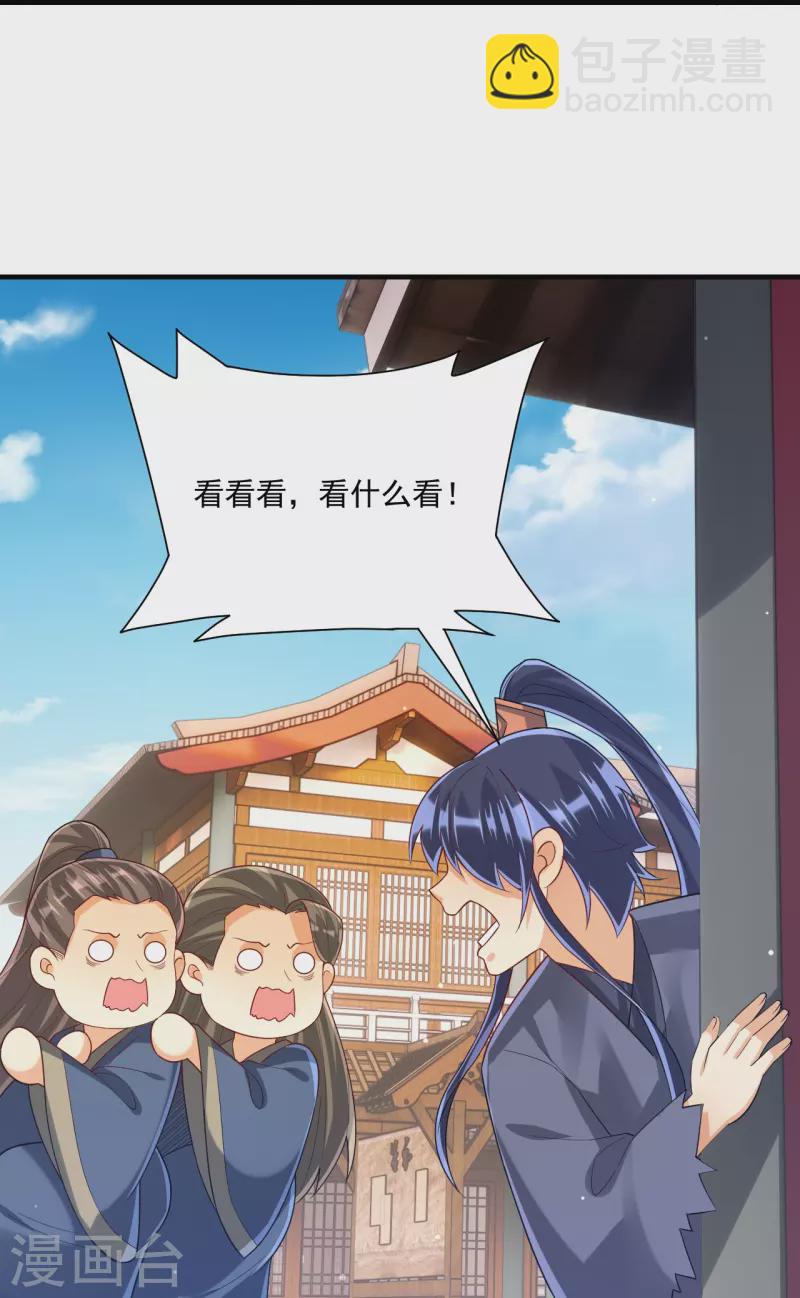 第327话 交流会-第327话