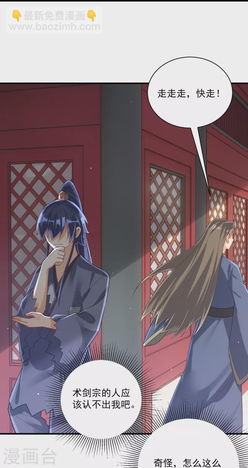 第327话 交流会-第327话