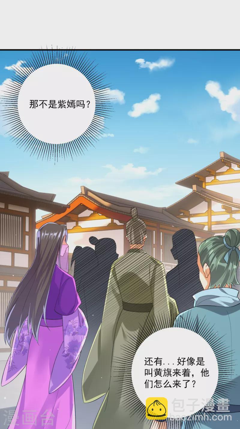 第327话 交流会-第327话